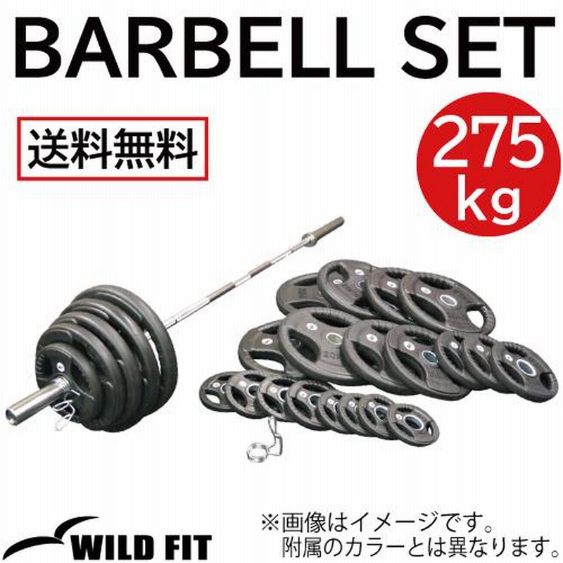 オリンピック シャフト COT-20 220 オリンピックバーベル シャフト 2200mm （COT-20 ブラック