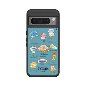 Pixel 8 Pro SolidSuit 黑 - 大人の図鑑 - 水母編_圖鑑風