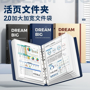臺灣-出貨🔥【快力文】A4 活頁夾 試卷透明學生插頁資料冊 專用檔案夾硬殼