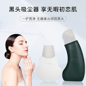 黑頭鏟 手動黑頭剷颳黑頭去粉刺工具麵部清潔泥膜毛囊提拉緊緻去黑頭神器 HKMX