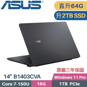 ASUS ExpertBook B1 B1403CVA-0451A150U 商用 (C7-150U/16G+48G/2TB SSD/Win11 PRO/14)特仕
