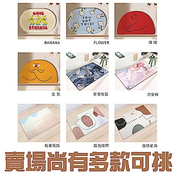 【寢室安居】瞬吸止滑軟式科技絨珪藻土地墊(吸水速乾/防滑橡膠底/柔軟彈性)