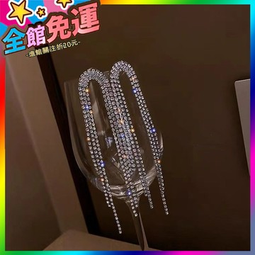 🌸台灣出貨🌸 滿鑽長款流蘇耳環設計感高級耳墜女2024新款超火耳環晚會禮服耳飾 🥇滿額免運🥇X370-11-A