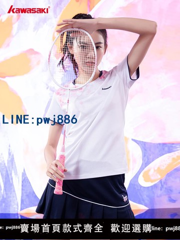 【店家補貼】Kawasaki川崎春夏新款羽毛球服繁花套裝速干運動休閑上衣運動短裙