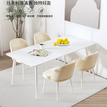 輕奢純白巖板餐桌家用小戶型現代簡約奶油風極簡長方形餐桌椅組合