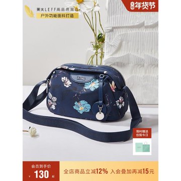 萊夫尼龍小包包女新款中年媽媽包牛津布單肩包春夏通勤帆布斜挎包