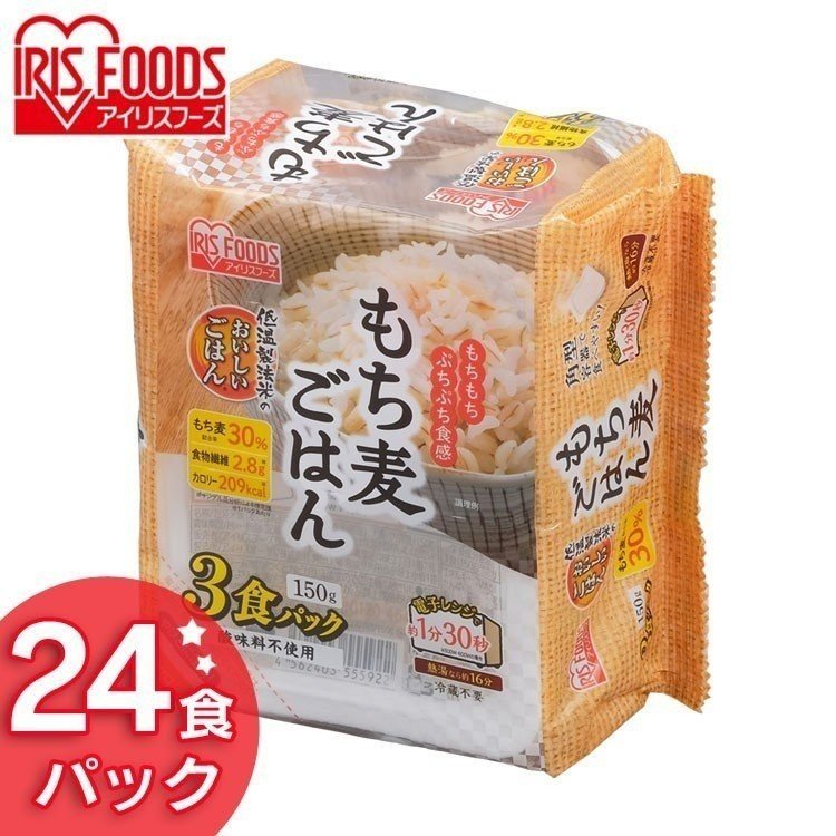 レトルトご飯 パックご飯 ごはん パック 低温製法米のおいしいごはん もち麦ごはん角型150g×24パック アイリスオーヤマ