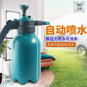 澆水壺 澆花噴壺壓力園藝噴霧瓶灑水壺澆水壺型用氣壓式高壓噴壺洗車