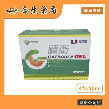 【合生藥局】GATRODEP STICK顧衛凝膠 4包/15ML 義大利 食品 孕婦可食 原廠公司貨 新效期至2026