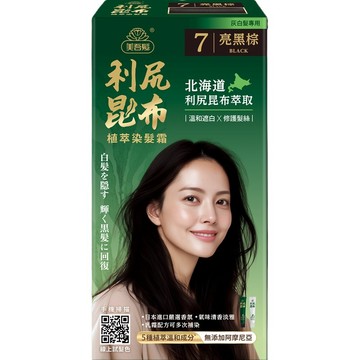 [家速配]美吾髮利尻昆布植萃染髮霜-7亮黑棕