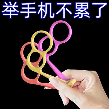 臺南出貨 手機支架多功能刷支架手機便攜追劇懶人支老鼠夾 F M W