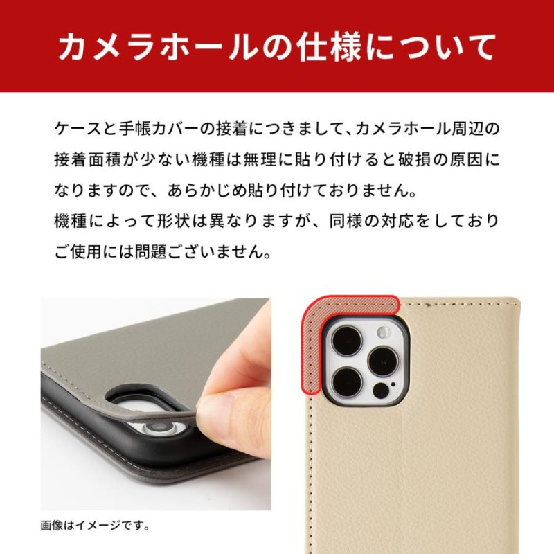 エクスペリアxz 販売 スマホケース 貼りつけ