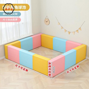 公司貨 免運 圍欄 軟包圍欄 早教軟包沙池海洋球池圍欄幼兒園寶寶軟體遊樂場室內兒童玩具樂園工廠現貨直銷 年底鉅惠 特惠/店長新品推薦 售後保障 5z1010