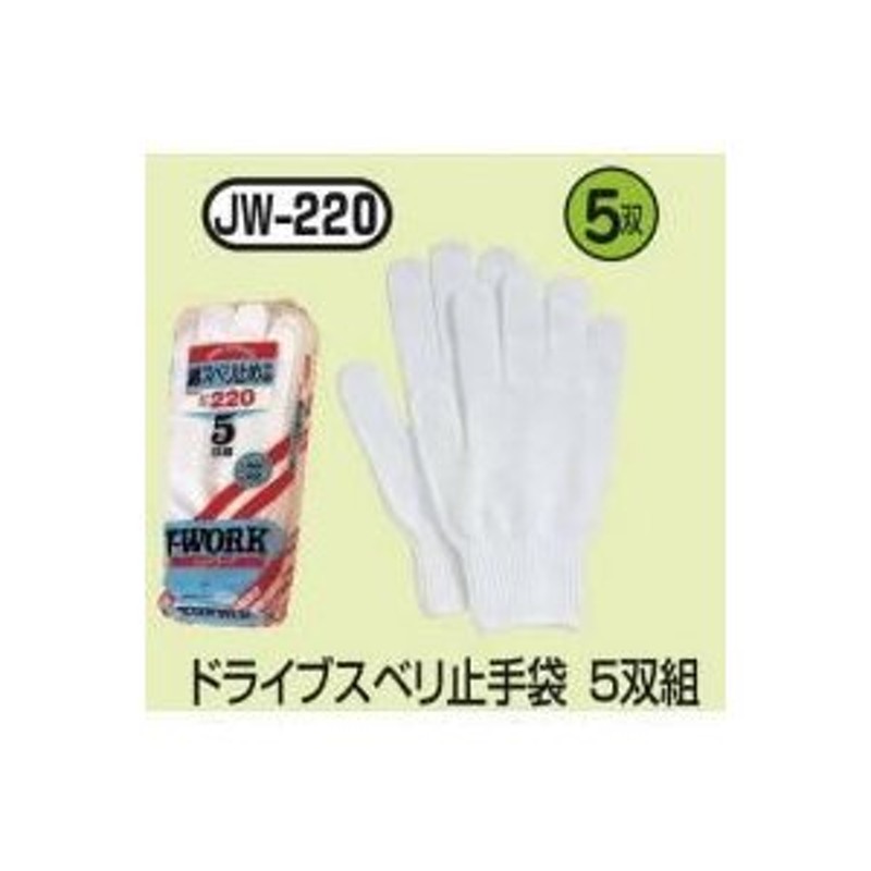 ＴＡＮＯＳＥＥ 徳用すべり止め軍手 １セット（１２０双：１２双×１０