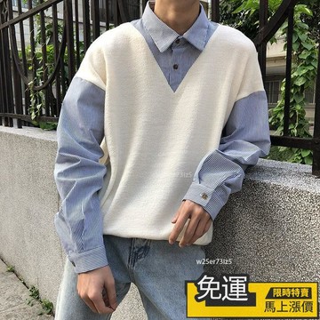 🔥熱銷🔥 假兩件毛衣男秋季港風薄款襯衫領bf韓版chic上衣學院學生針織衫潮