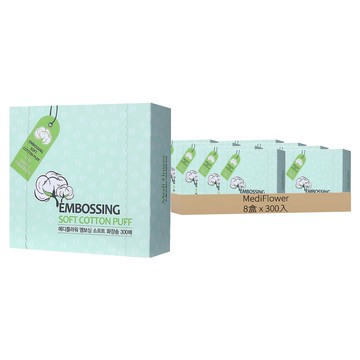 MediFlower 柔軟壓紋化妝棉  300入  8盒