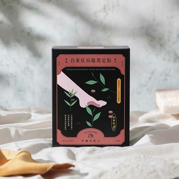 加強版｜台東紅烏龍黑足貼｜緊繃適用｜孕媽咪雙腿舒緩