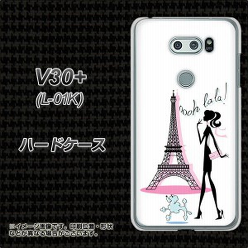 V30 L 01k ハードケース カバー 377 エレガント 素材クリア V30プラス L 01k L01k用 通販 Lineポイント最大1 0 Get Lineショッピング