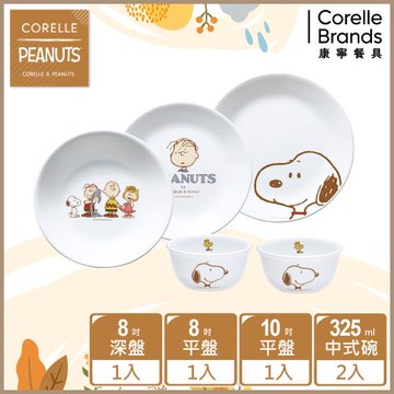 【美國康寧】CORELLE SNOOPY FRIENDS 雙人分享5件式餐具組-E01