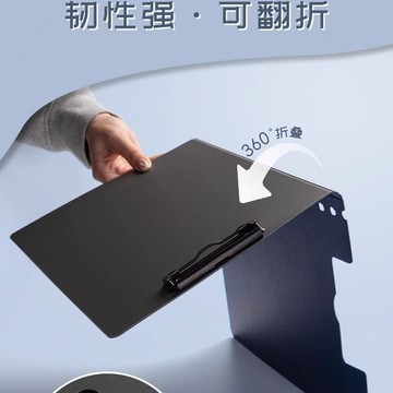 真彩a4文件夾學生試卷夾資料收納冊A4橫豎雙夾硬殼墊板演講稿夾子【益三和】可開發票