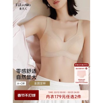 貴夫人果凍條背心式內衣女夏季薄杯小胸聚攏防下垂軟支撐文胸罩