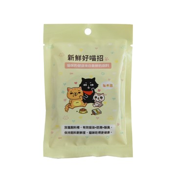 貓樂園 新鮮好喵招 飼料保鮮配方 犬貓適用 20g