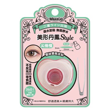 IM捲筒蕾絲雙眼皮貼360枚-尖橄欖(深邃款)