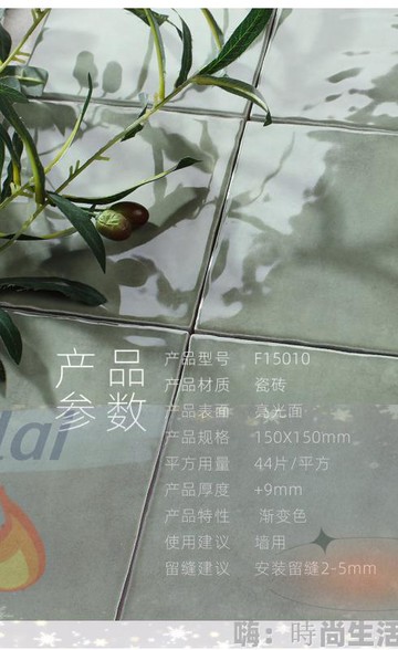 免運 可開發票 瓷磚 馬賽克磚 藝術磚 低飽和衛生間墻磚廚房綠色波紋小方磚陽臺餐廳瓷磚亮光釉面手工磚