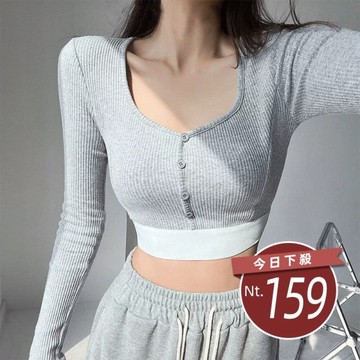 【台灣發貨】韓版緊身顯瘦短版長袖上衣 長袖上衣 長袖t恤 衣服 女裝 上衣【W653】