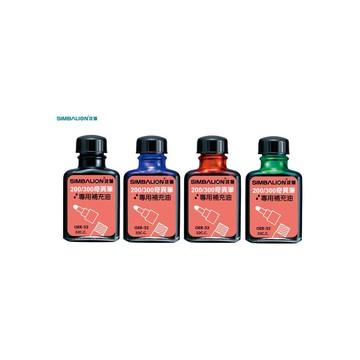雄獅SIMBALION GER32 奇異筆專用補充油 補充液 (玻璃瓶)
