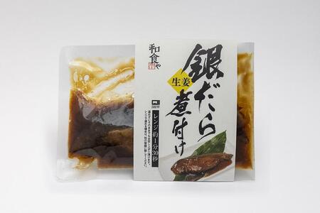 和食やTakasui　　煮付け詰め合わせセット