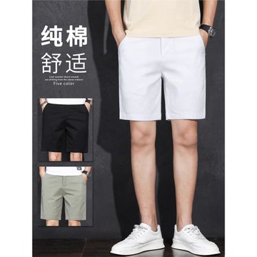 夏季純棉白色休閑短褲男士寬松薄款5分中褲韓版潮流百搭五分褲男