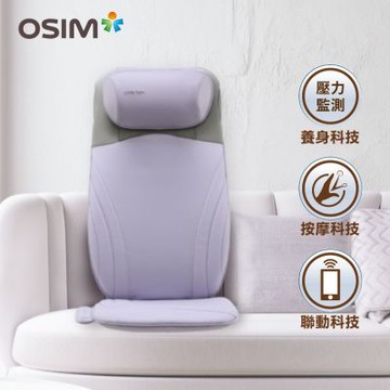 【OSIM】背樂樂Sync OS-2233微光紫_按摩背墊/按摩椅墊/肩頸按摩