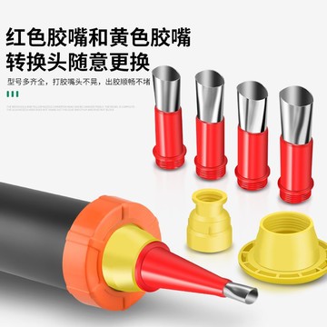 【臺灣爆款】不鏽鋼膠嘴結構膠槍嘴玻璃膠專用打膠神器密封膠底座廚房衛生間【熱銷】