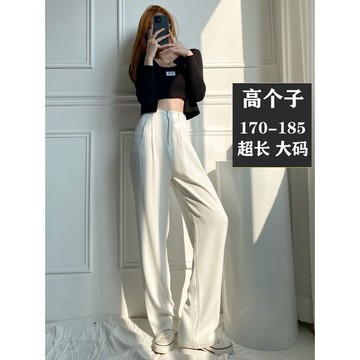 白色闊腿西裝褲女加長175高腰褶皺寬鬆垂感超長180拖地褲高個子夏女生衣著