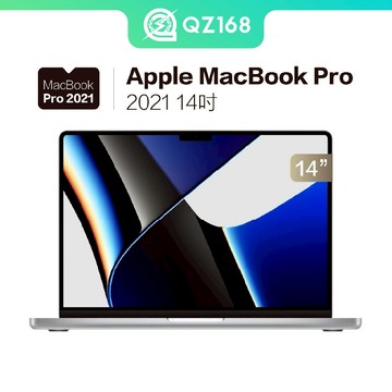 Apple MacBook Pro A2442 M1 PRO 2021 14吋 蘋果筆電 筆記型電腦 二手 QZ168
