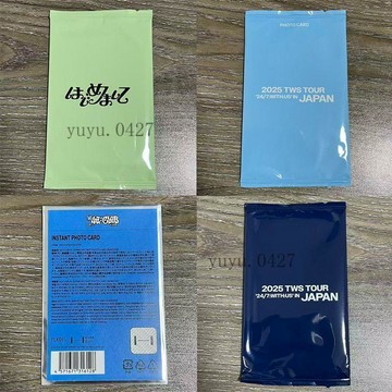 正版卡包 TWS 土司 日區日巡 快閃隨機卡 拍立得小卡 星光卡 收藏卡