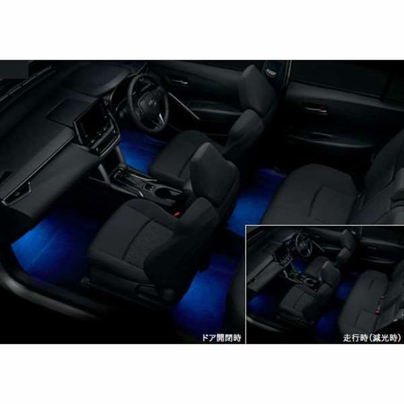 カローラクロス インテリアイルミネーション（ブルー） トヨタ