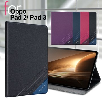 CITY BOSS for OPPO Pad2 / Pad3 運動雙搭隱扣皮套-黑