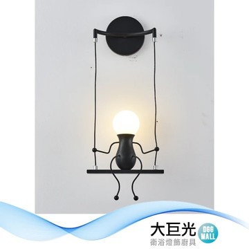 【大巨光】現代風 E27 2燈 壁燈(BM-51932)
