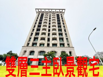 福樂家海景雙層使用三主臥設計｜新北市淡水區崁頂五路