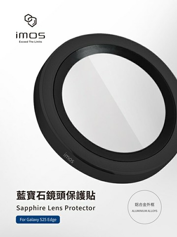 鏡頭貼 藍寶石鏡頭貼 for SAMSUNG Galaxy S25 Edge 鋁合金-黑  兩入【愛瘋潮】