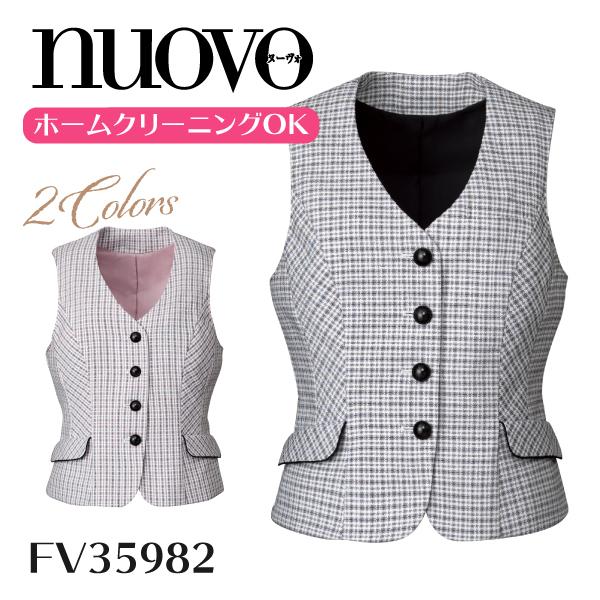 事務服 ベスト 制服 かわいい チェック柄 FV35982 ヌーヴォ nuovo