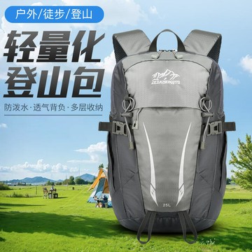 包戶外運動背包2025多用途輕便攝影背包防潑水徒步旅行雙肩包