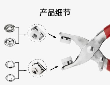 fb3859 金屬空心9.5mm暗扣五爪扣安裝工具套裝組