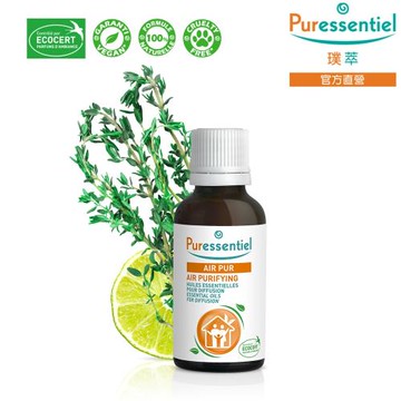 Puressentiel  璞萃  E°18 淨化神盾 全效森氧複方精油 30ml
