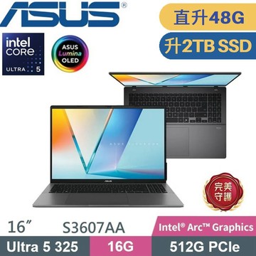 ASUS Vivobook S16 S3607AA-0052G325 (CU5-325/16G+32G/2TB SSD/W11/16)特仕