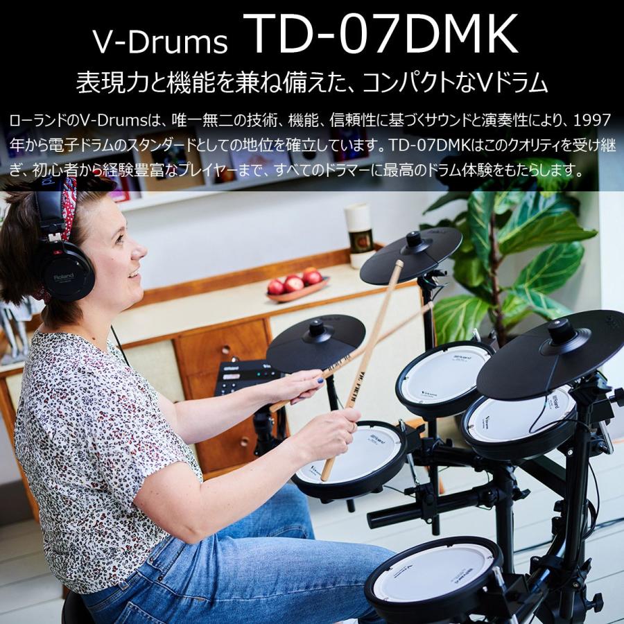 Roland   TD-07DMK TAMAツインペダル・すぐに使えるスターターセット w SELVAマット