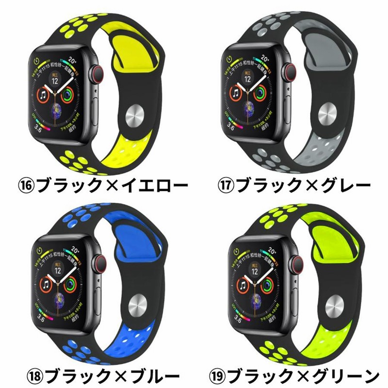 アップルウォッチ バンド スポーツ apple watch series 8 7 6 5 4 3 2