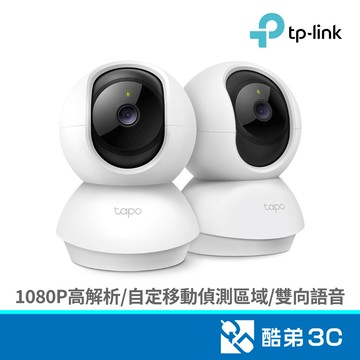 TP-LINK  Tapo C210P2 2入組 WiFi監視器 攝影機 AI智慧追蹤 家庭安全防護 2K解析 公司貨